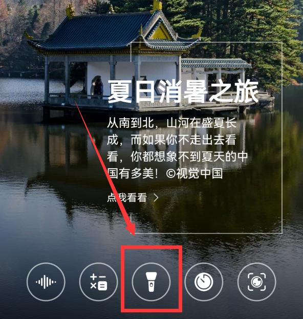 华为手机锁屏状态下七个功能,华为手机锁屏小技巧