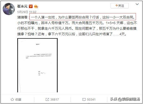 娱乐圈历年盘点,娱乐圈八卦汇总文件