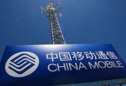 中国移动最值钱的号段图片,中国移动哪个号段最吉利