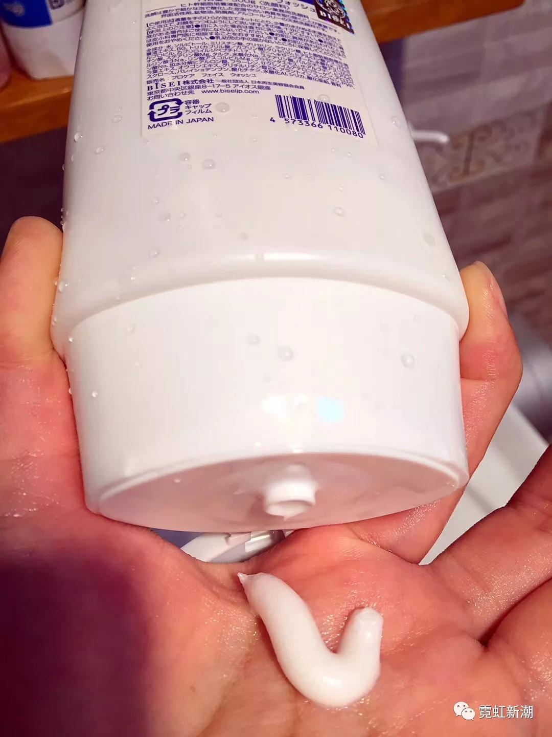 日本银座干细胞水成分表,日本cellreva银座爽肤水