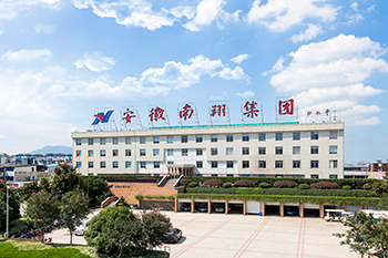 余渐富,余渐富南翔集团