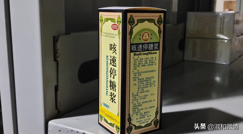 服用止咳糖浆的正确方法是什么,甜味的止咳糖浆有哪些