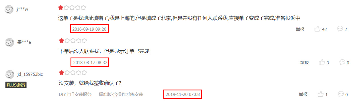 买品牌台式机还是组装机划算,买台式电脑时应该避免哪些坑