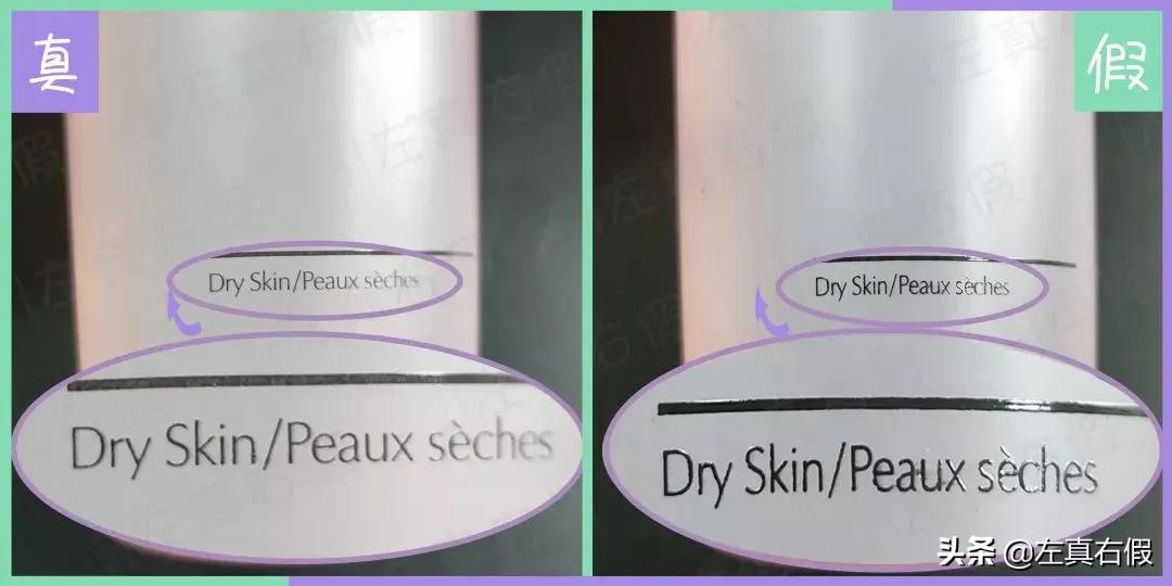 雅诗兰黛粉水真假辨别,雅诗兰黛第二代粉水真假辨别