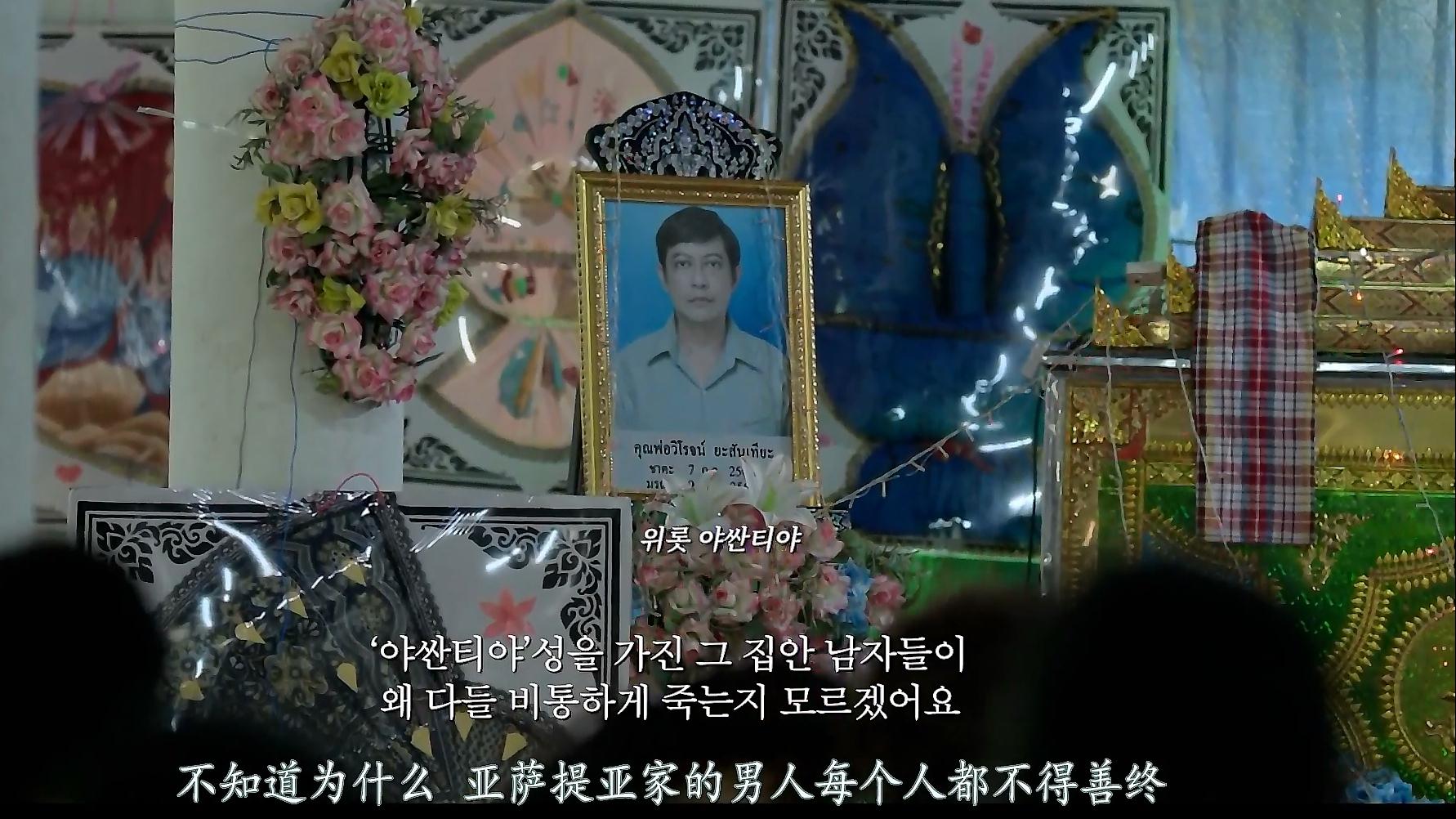 灵媒电影完全版,灵媒电影解说完整版