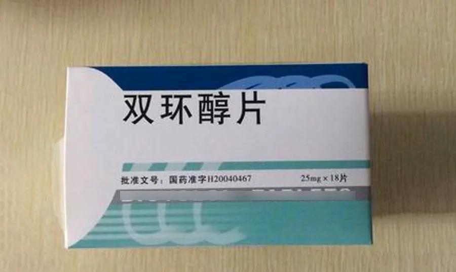 五味子治疗肝炎靠谱吗,五味子和双环醇哪个好