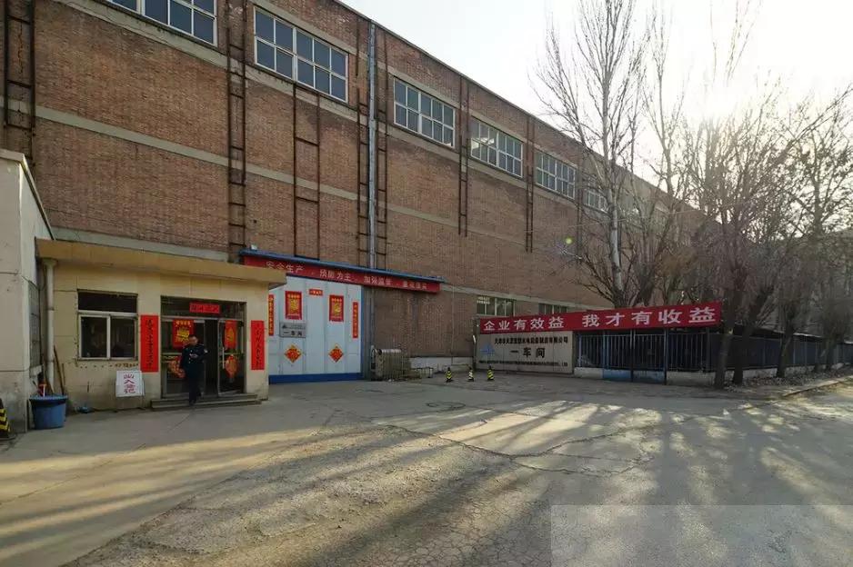 天津重型机器厂，61年，再见