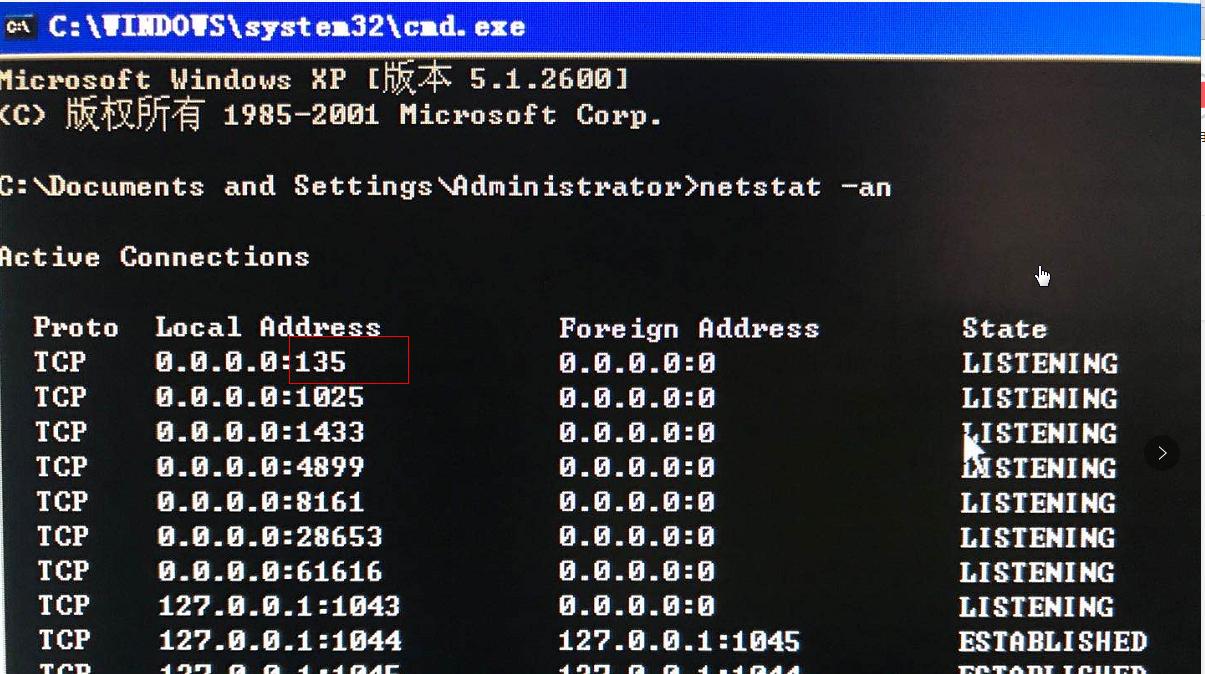 小白自己的XP电脑不能访问windowsserver2012服务器上的共享