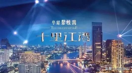 @衡阳市华耀城碧桂园的业主：请不要购买无产权的人防工程地下车库