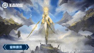 庄周皮肤玄嵩镜fmvp,王者镜的fmvp皮肤和庄周