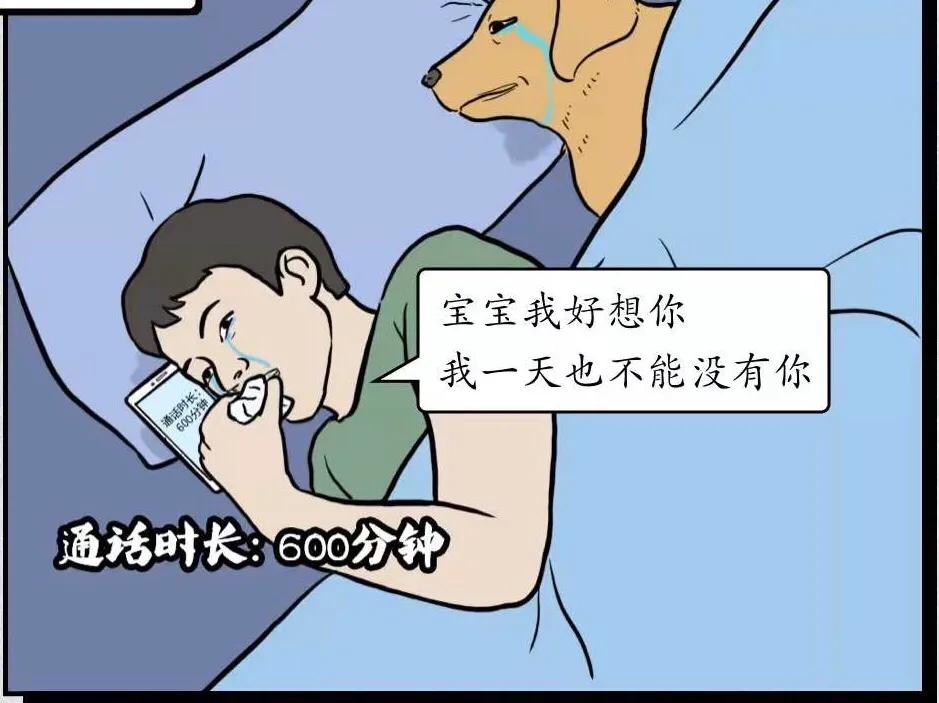怎么区分男生喜欢你还是撩你,怎样分辨男人喜欢你