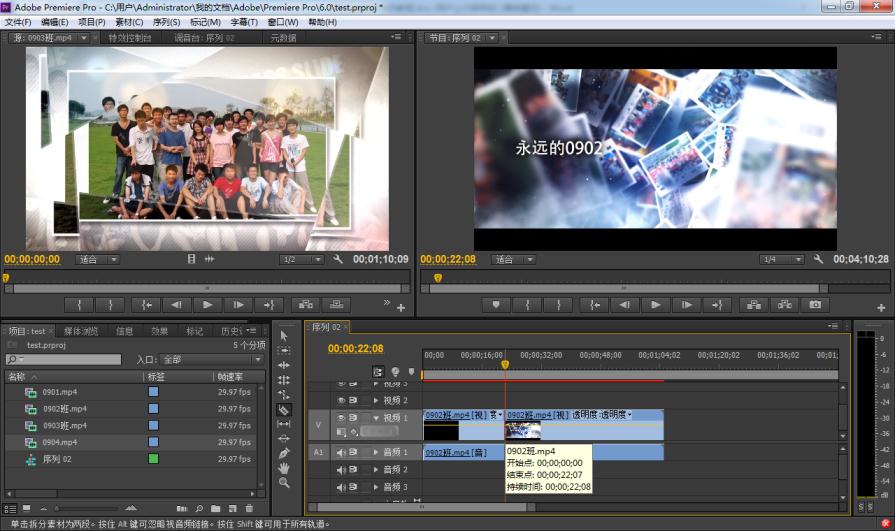 一分钟学会如何做视频,零基础最简单视频制作教程