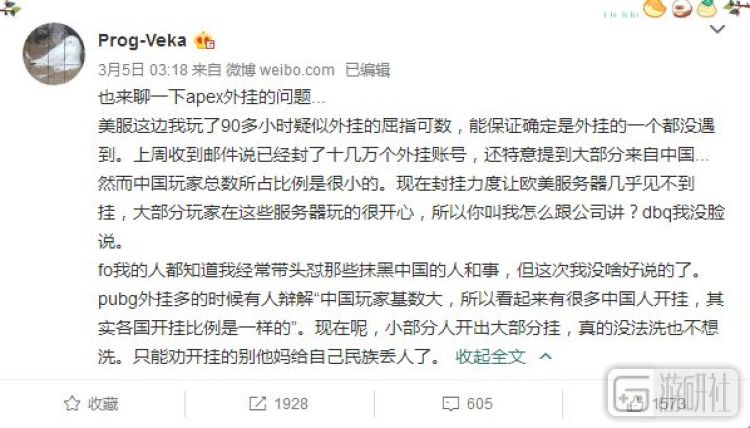 apex卖饰品,apex全是卖挂的