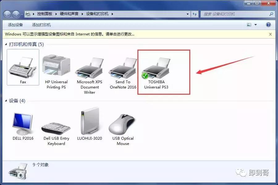 win10网络打印机无法连接打印机,怎么用打印机ip连接电脑和打印机
