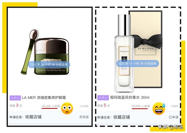 淘宝已被限制购买商品,淘宝本店已经被限制购买