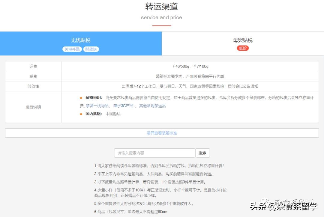还在用的东西,还在用的老物件