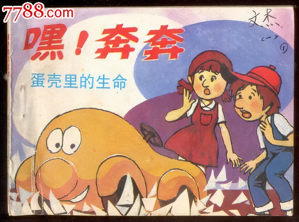 小时候日本动画片00后,8090年代动漫