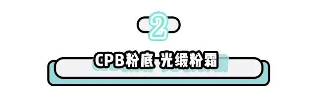 十大公认好用的粉底液排名滋润型,适合秋冬各种皮肤的粉底液