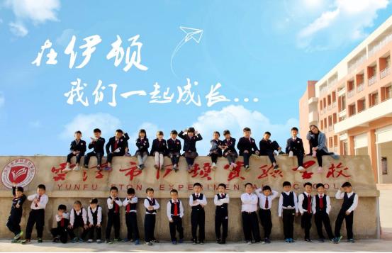 罗定市有哪些贵族学校,云浮贵族学校排名榜