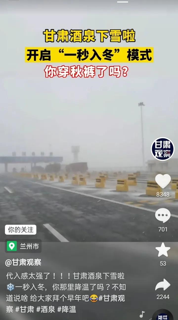 昨天穿短袖今天穿棉袄搞笑版,昨天穿短袖今天穿秋衣明天穿棉袄