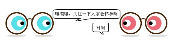 试管婴儿移植14天后怀孕几周,试管婴儿移植冷冻胚胎怀孕16天