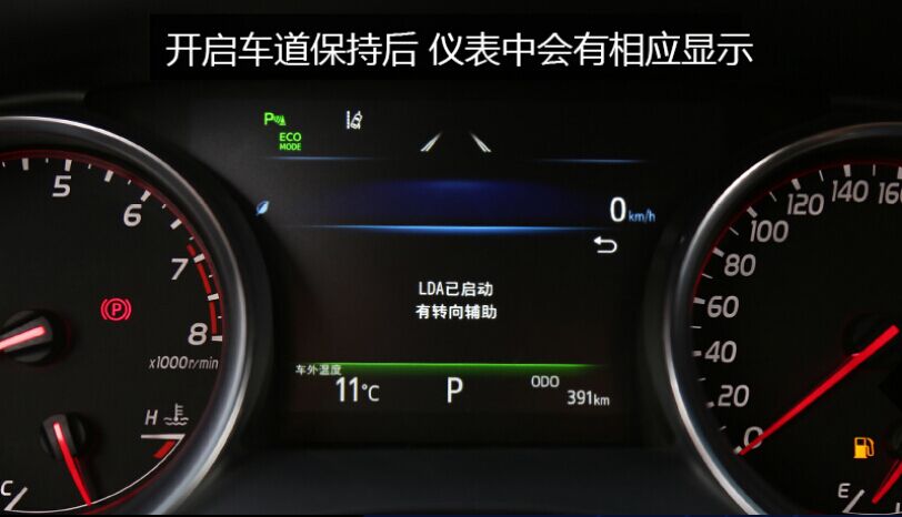 2021全新凯美瑞车内全部按键详解,2012年凯美瑞方向盘按键图解