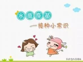 科普水痘来袭请做好战斗准备,水痘处于高发期请做好战痘准备