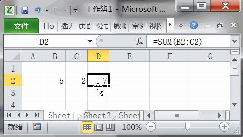 excel重命名的快捷键ctrl加什么,excel快捷键ctrl+d失灵的解决方法