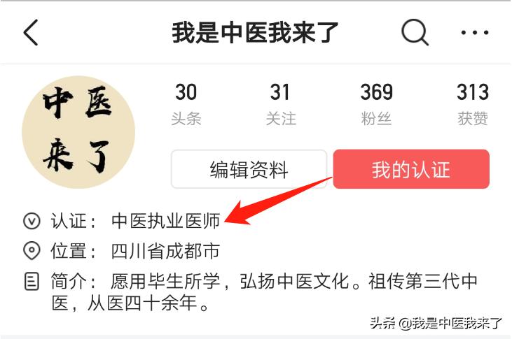 自身免疫性慢性肝炎中医疗法,慢性乙型肝炎中医和西医哪个好