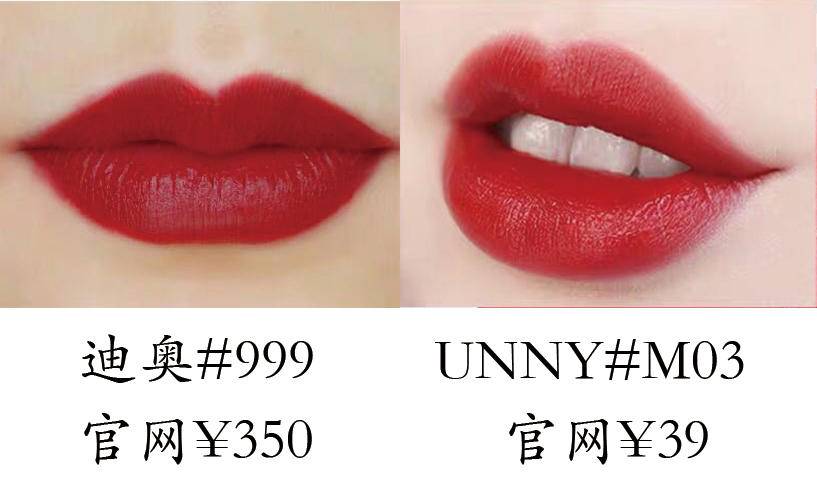 阿玛尼迪奥口红推荐,阿玛尼迪奥兰蔻必买色号