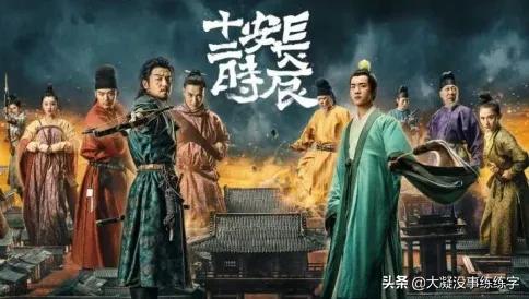 什么样的字是好字,什么样的字能称得上书法