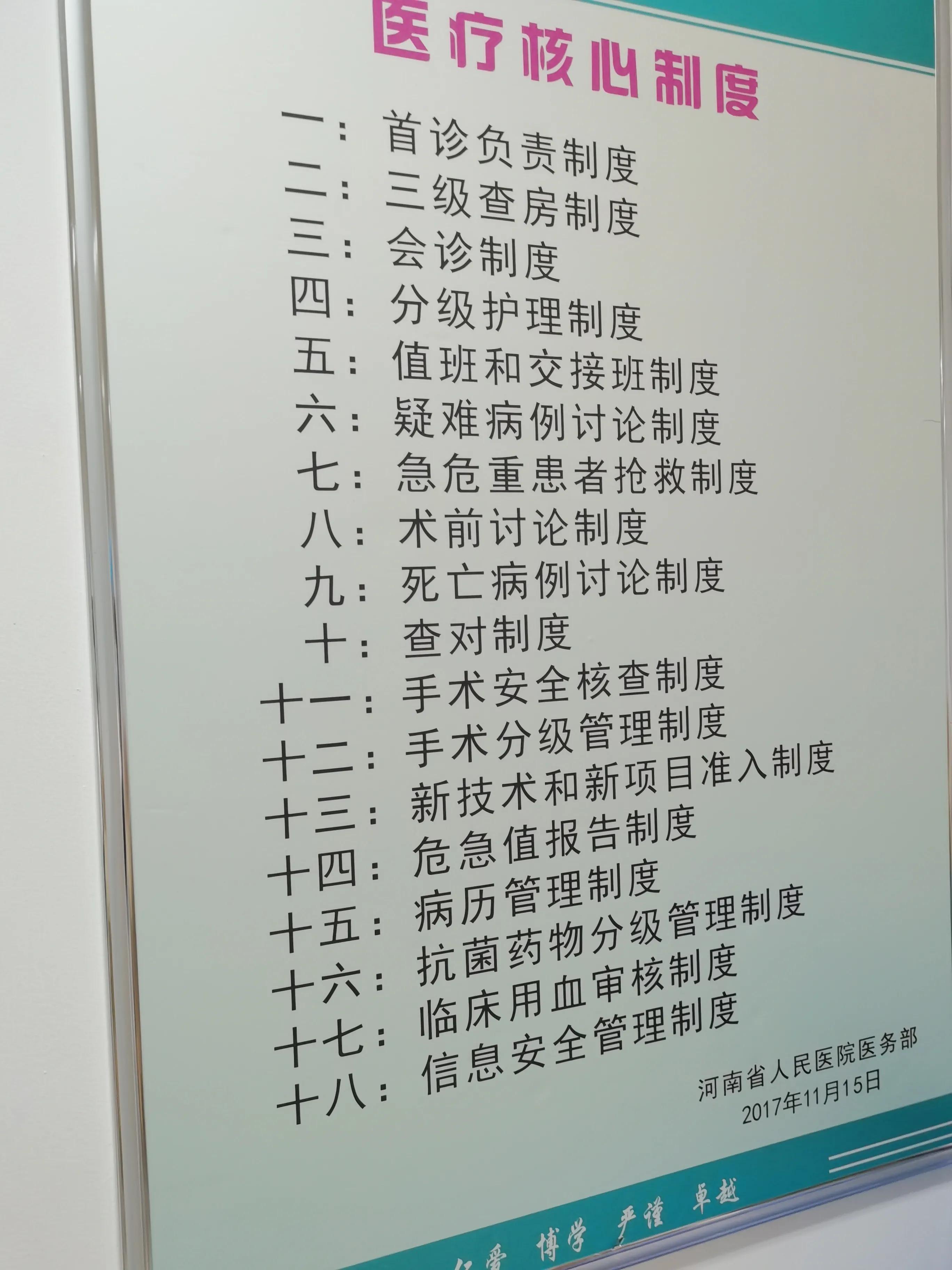 支气管哮喘病人发作,支气管哮喘急性发作医生的蜕变