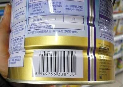 怎么判断买回来的奶粉不是假奶粉,真奶粉和假奶粉的区别