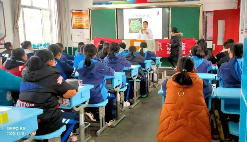 开展世界艾滋病日宣传活动总结,2023世界艾滋病日主题宣传活动