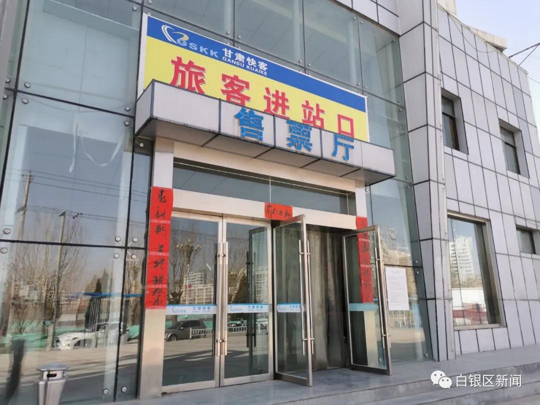 白银区加强防疫九条措施,白银强化全域防疫措施