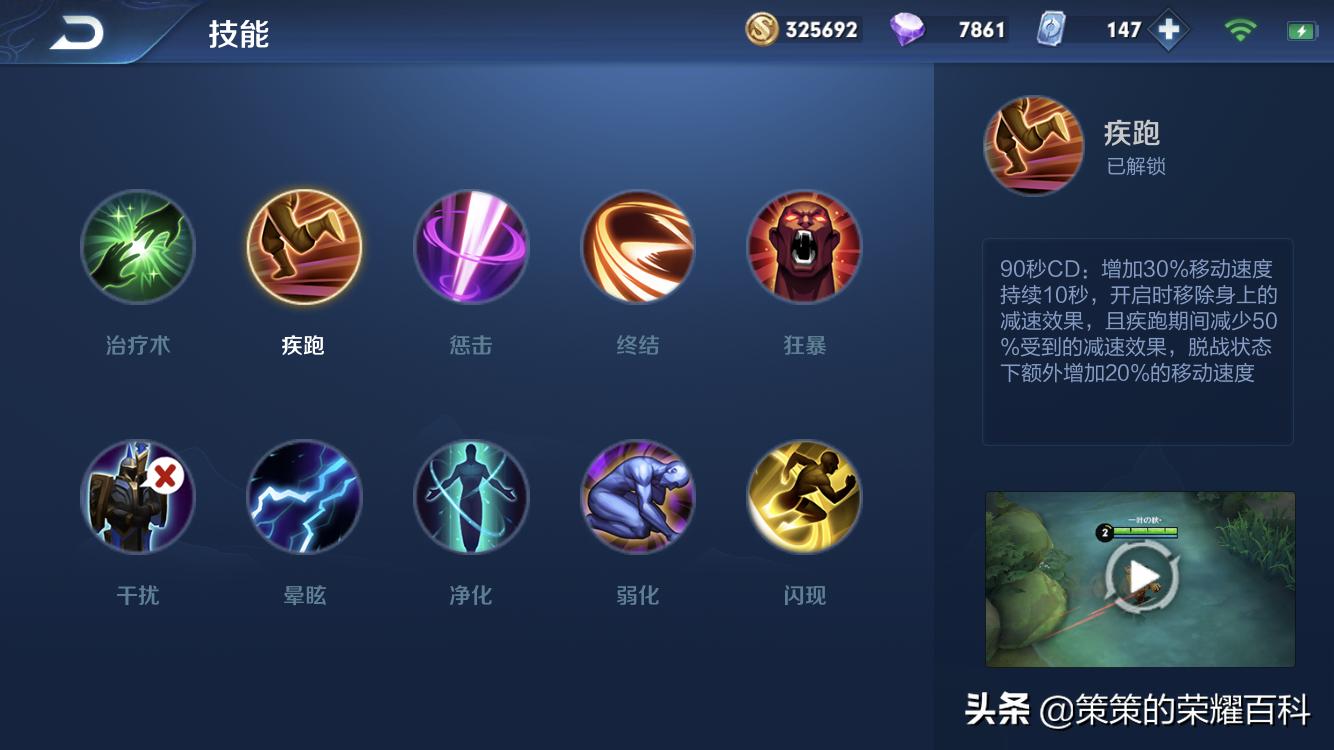 国服蒙犽高端局对线技巧,蒙犽最强连招教学