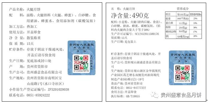 金秋月饼官方旗舰店直播,中秋月饼礼盒火热预定中