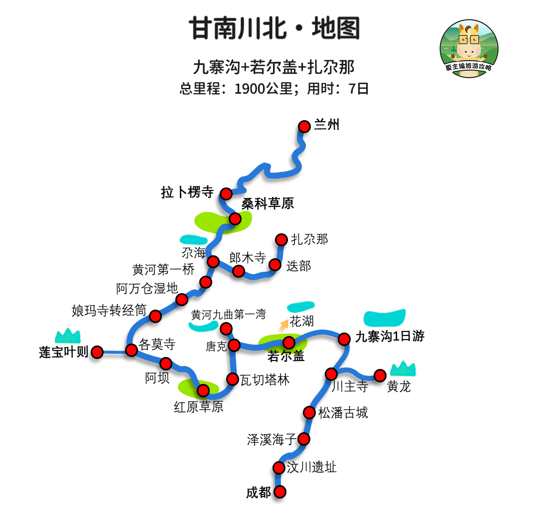 成都至稻城亚丁再转西藏路线,成都到贡嘎雪山稻城亚丁旅游攻略