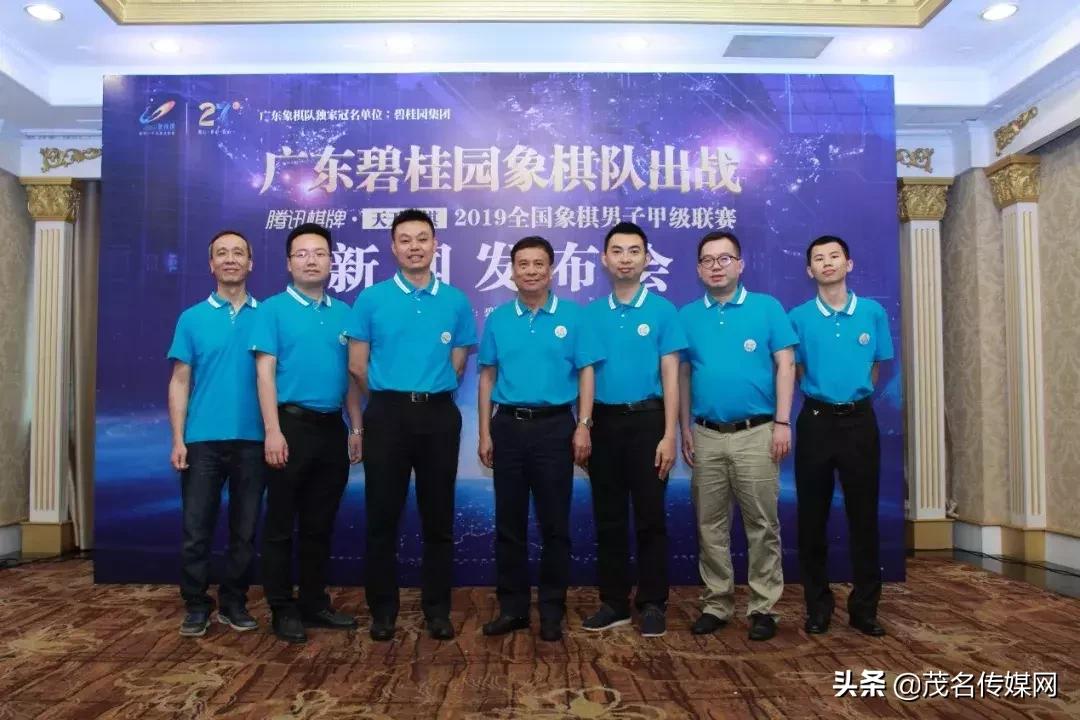 象棋比赛碧桂园杯最新战况,棋王争霸赛阳江