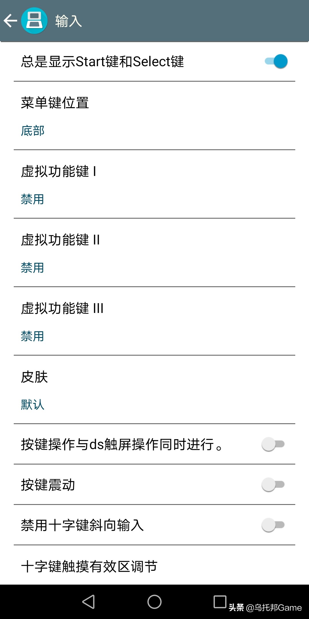 曾经的掌机游戏机,曾经的掌机