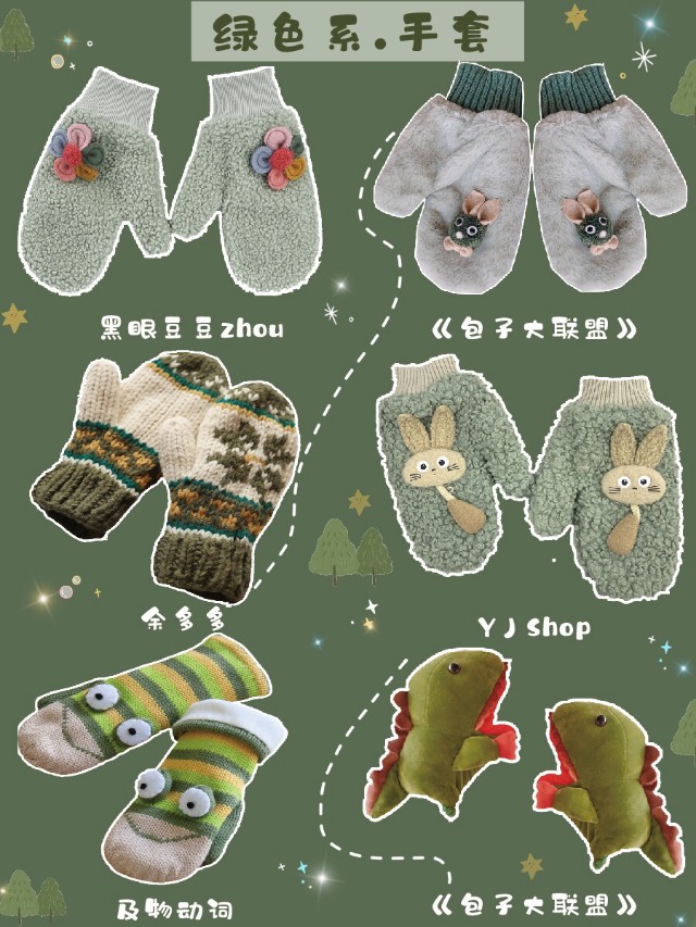 暖和一点的手套,女式冬暖手套