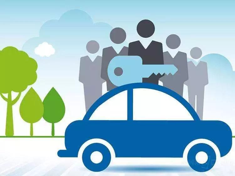 共享出行是否利于汽车行业的发展 (为什么车企都要做共享出行)
