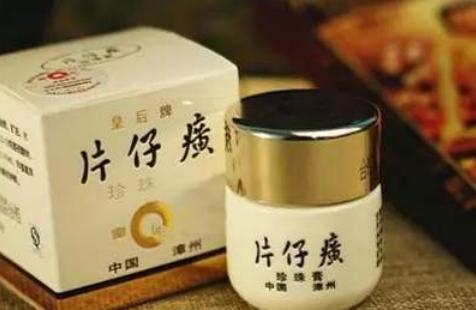 可以抗老美白淡斑的老国货,真正的国货药妆祛斑