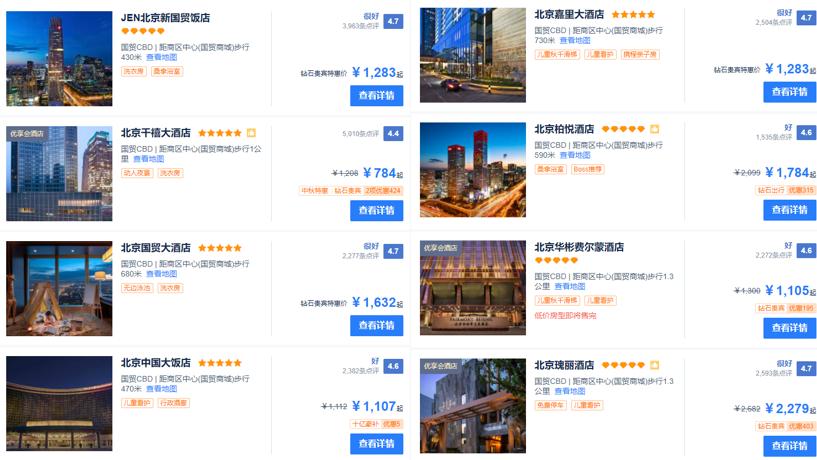 北京环球影城诺金酒店推荐,北京环球影城诺金酒店淡季价格