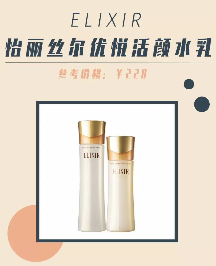 最畅销水乳,盘点最好用的水乳合集