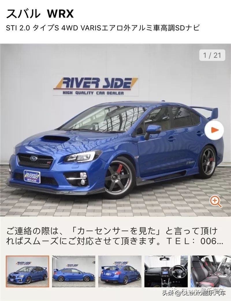 酷乐日本|你好,R35GT-R;再见,我的宽体CLA