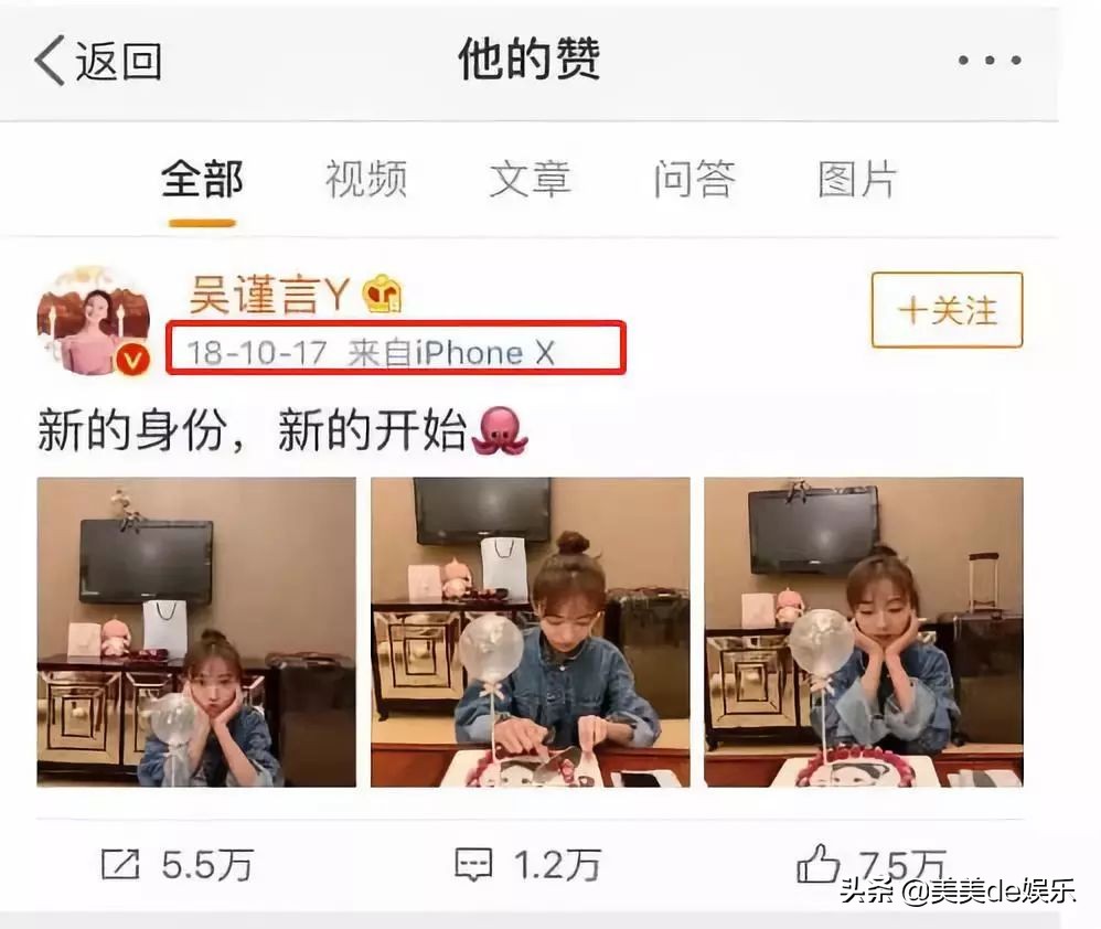 又一对剧组情侣，否认三连，男友被谢娜带进圈