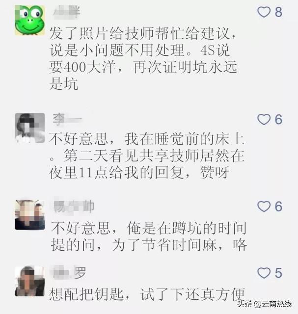 昆明医院视频问诊,云南昆明汽车检测中心