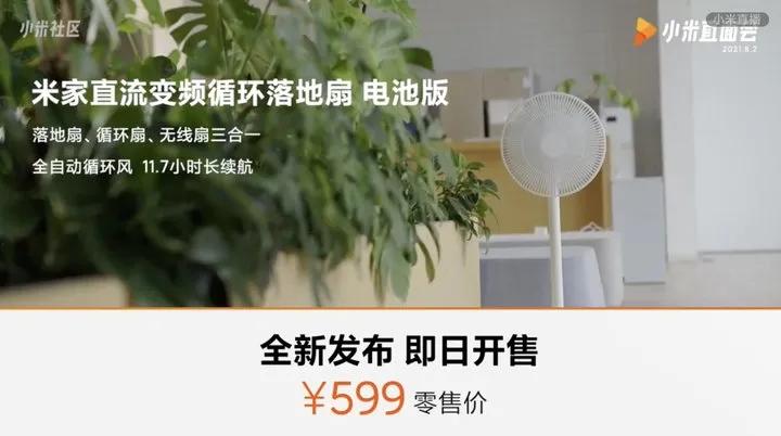 雷军道歉小米事件,雷军吐槽小米直播