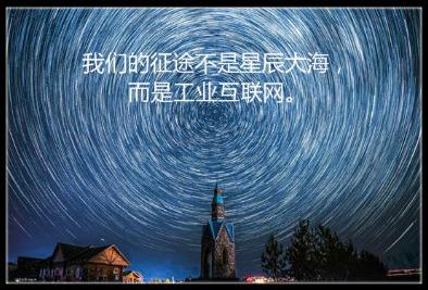 天泽智云孙昕最新消息,天泽智云创始人孙昕